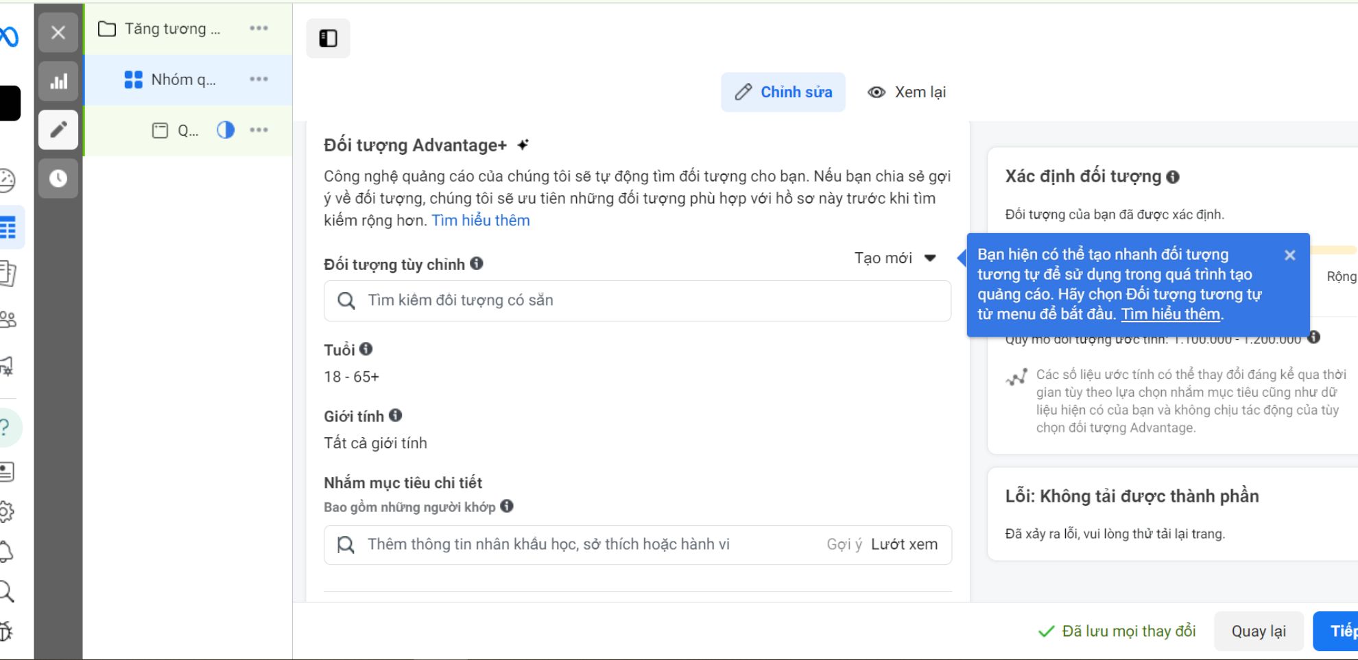  Facebook Ads Manager 